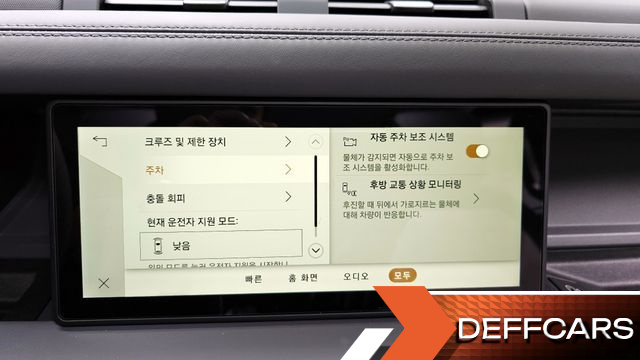 Land Rover DEFENDER 110 P300 X-Dynamic SE купить на сайте DeffCars