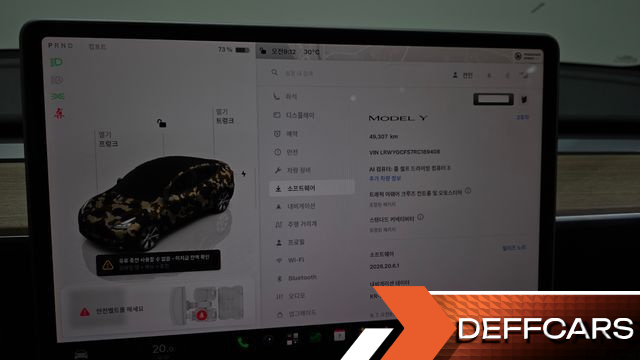 Tesla MODEL Y RWD купить на сайте DeffCars