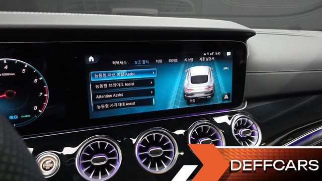Mercedes AMG GT 4Door 43 4MATIC+ купить на сайте DeffCars