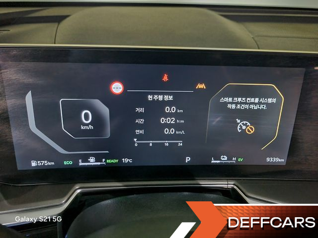 Kia SORENTO HEV 1.6 2WD Signature купить на сайте DeffCars