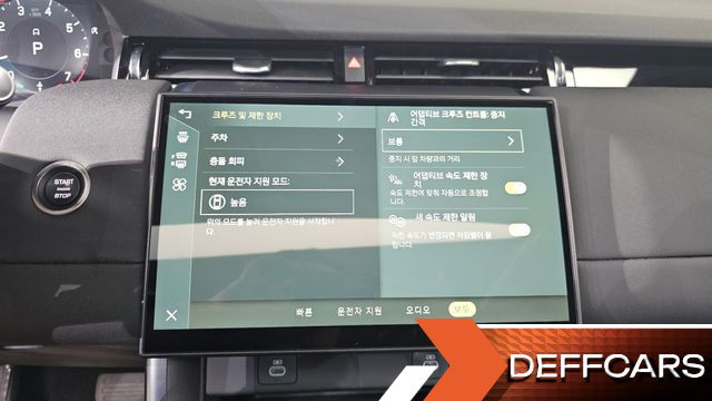 Land Rover DISCOVERY SPORT P250 S купить на сайте DeffCars