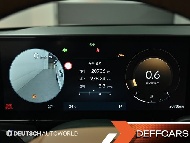 Hyundai GRANDEUR 2,5 Gasoline 2WD Calligraphy купить на сайте DeffCars