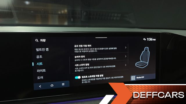 Hyundai GRANDEUR 2,5 Gasoline 2WD Calligraphy купить на сайте DeffCars