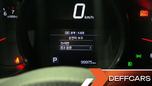 Kia RAY Van Prestige Special купить на сайте DeffCars