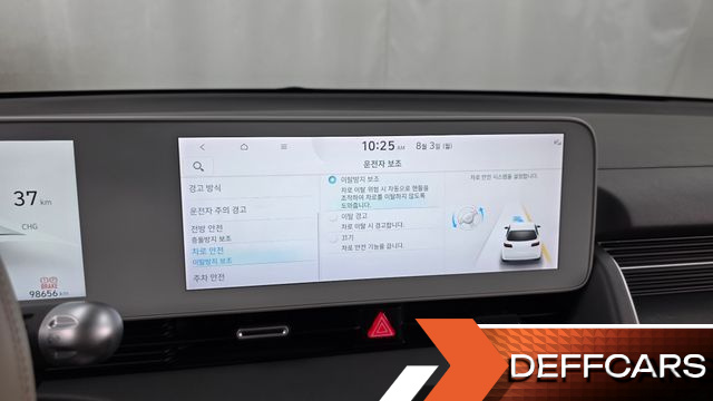 Hyundai IONIQ5 Long range Exclusive купить на сайте DeffCars