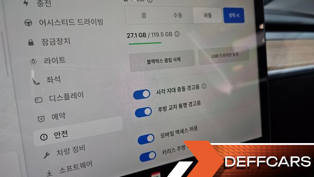 Tesla MODEL Y RWD купить на сайте DeffCars
