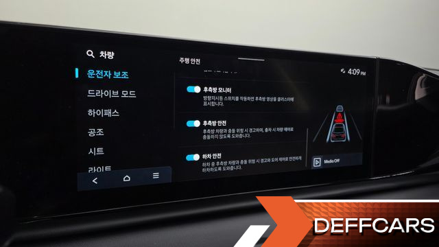 Hyundai GRANDEUR 3.5 LPG 2WD Exclusive купить на сайте DeffCars