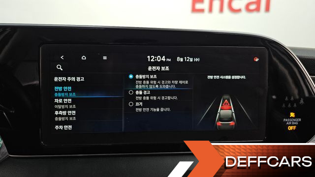 Hyundai PALISADE Gasoline 3.8 4WD Prestige купить на сайте DeffCars