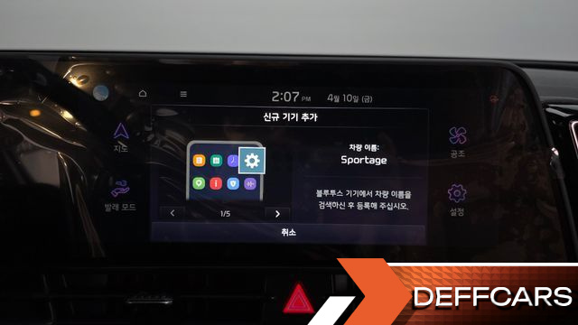 Kia SPORTAGE Diesel 2.0 2WD Nobleless купить на сайте DeffCars