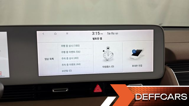 Hyundai IONIQ5 Long range Prestige купить на сайте DeffCars