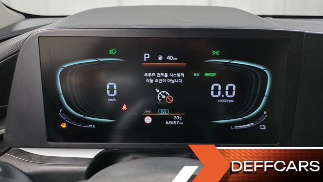 Kia NIRO Trendy купить на сайте DeffCars