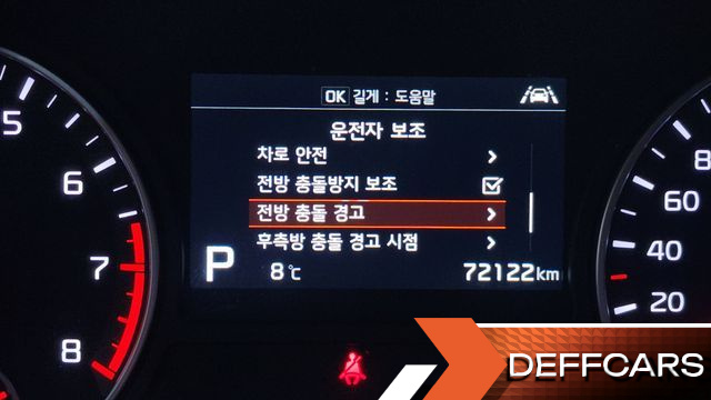 Kia K5 2.0 Intelligent купить на сайте DeffCars