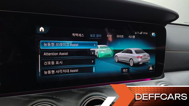 Mercedes E-CLASS E350 4MATIC Exclusive купить на сайте DeffCars