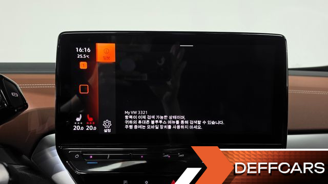 Volkswagen ID.4 Pro купить на сайте DeffCars