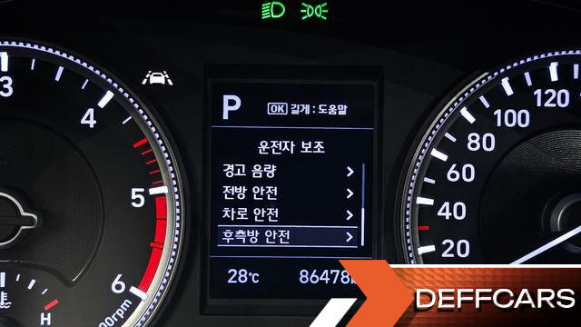 Hyundai SANTAFE Diesel 2.0 2WD Exclusive купить на сайте DeffCars