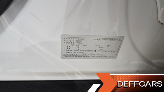Mercedes GLE-CLASS GLE350 d 4MATIC Coupe купить на сайте DeffCars