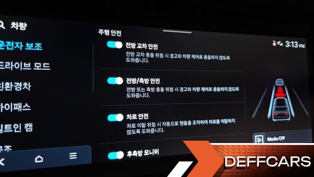 Hyundai PALISADE HEV 2.5T 2WD 7-Seater Calligraphy купить на сайте DeffCars
