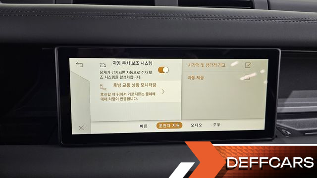 Land Rover DEFENDER 110 P300 X-Dynamic SE купить на сайте DeffCars