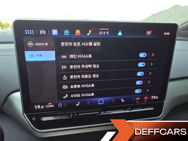 Volkswagen ID.4 Pro купить на сайте DeffCars
