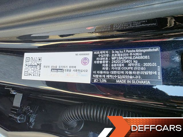 Porsche CAYENNE 3.0 Coupe купить на сайте DeffCars