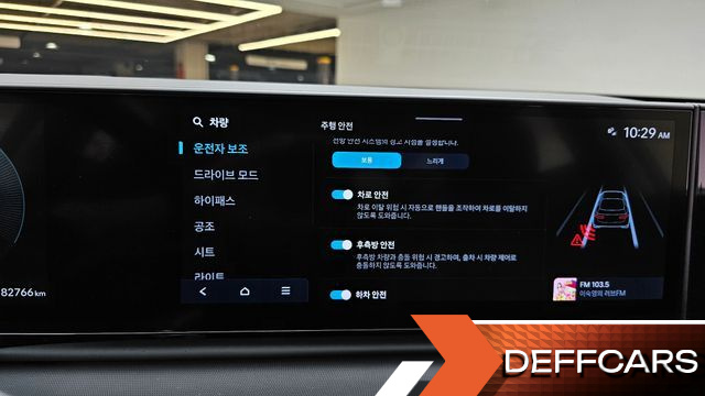 Hyundai GRANDEUR 2,5 Gasoline 2WD Premium купить на сайте DeffCars