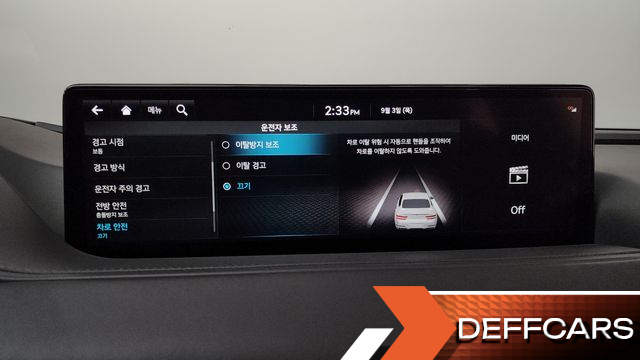Genesis G80 Gasoline 2.5 Turbo 2WD купить на сайте DeffCars