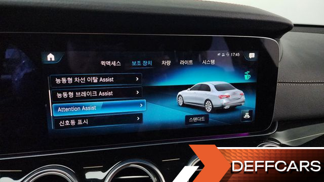 Mercedes E-CLASS E450 4MATIC Exclusive купить на сайте DeffCars