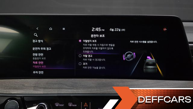 Kia K8 2.5 Gasoline 2WD Noblesse Light купить на сайте DeffCars