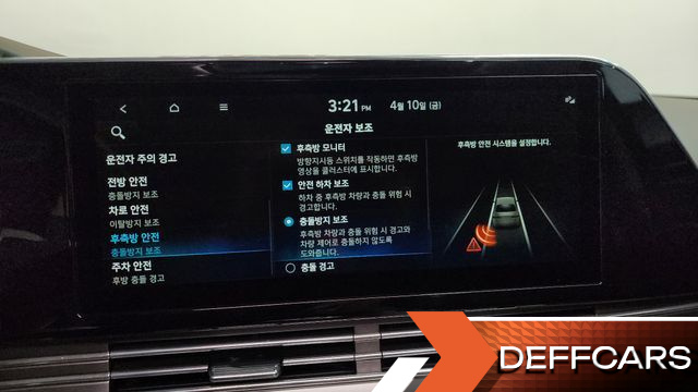 Hyundai GRANDEUR 3.3 Calligraphy купить на сайте DeffCars