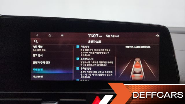 Hyundai AVANTE 1.6 Inspiration купить на сайте DeffCars