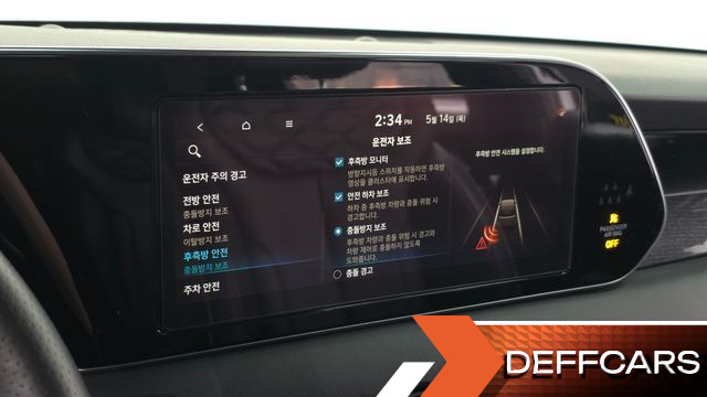 Hyundai PALISADE Diesel 2.2 2WD Calligraphy купить на сайте DeffCars