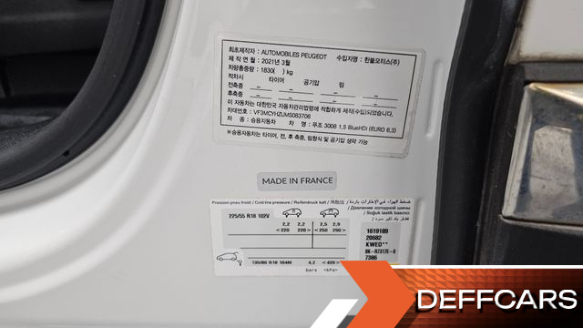 Peugeot 3008 1.5 BlueHDi GT купить на сайте DeffCars