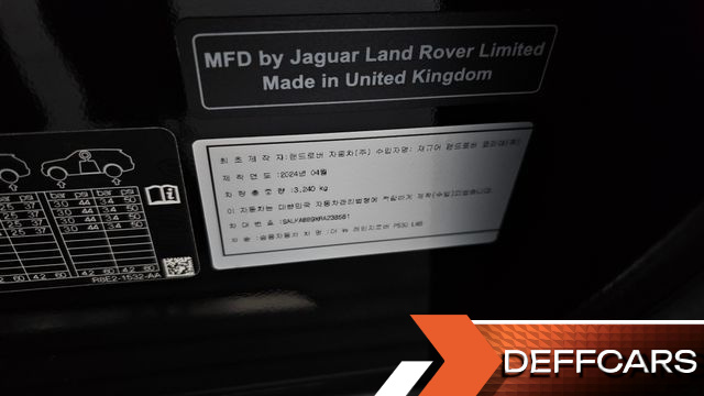 Land Rover RANGE ROVER P530 Autobiography Long Wheel Base купить на сайте DeffCars
