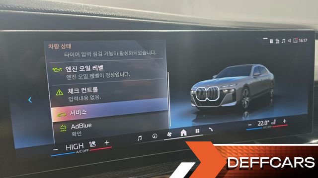 BMW 7-SERIES 740d xDrive M Sport купить на сайте DeffCars