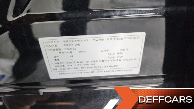 Mercedes EQS EQS53 AMG 4MATIC+ купить на сайте DeffCars
