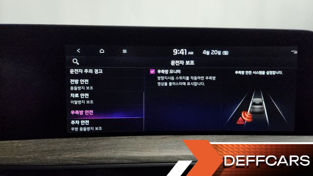 Kia K8 2.5 Gasoline 2WD Noblesse купить на сайте DeffCars