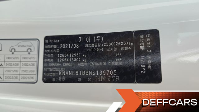 Kia CARNIVAL Diesel 7-Seater Signature купить на сайте DeffCars