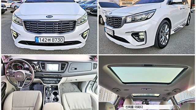 Kia CARNIVAL 9-Seater Prstige купить на сайте DeffCars