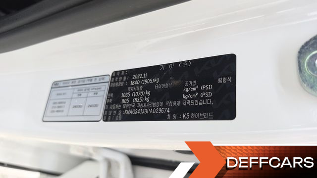 Kia K5 Noblesse купить на сайте DeffCars