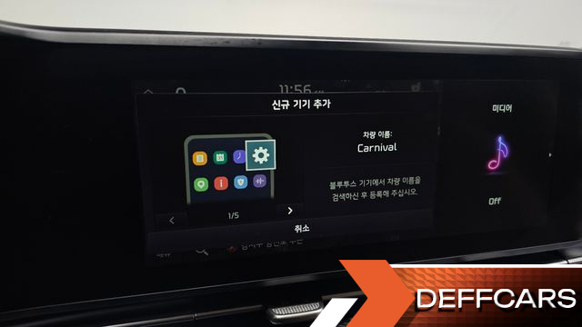 Kia CARNIVAL Gasoline 9-Seater Hi-Limousine Signature купить на сайте DeffCars