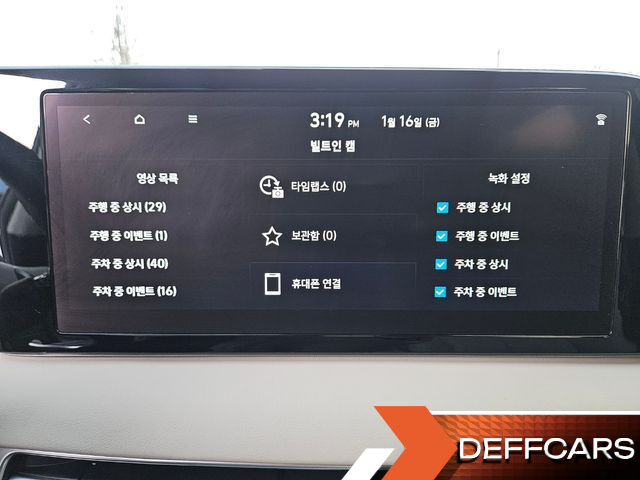 Hyundai PALISADE Gasoline 3.8 2WD Calligraphy купить на сайте DeffCars