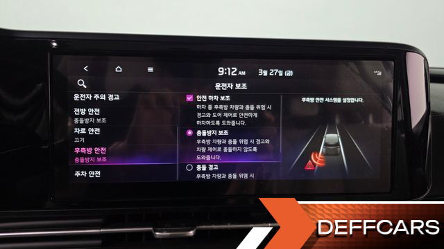 Kia CARNIVAL 9-Seater Noblesse купить на сайте DeffCars