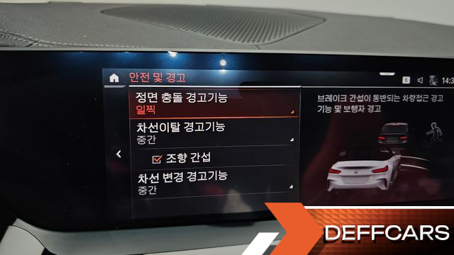 BMW Z4 sDrive20i M Sport купить на сайте DeffCars