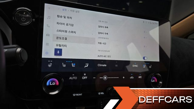 Lexus NX Luxury купить на сайте DeffCars