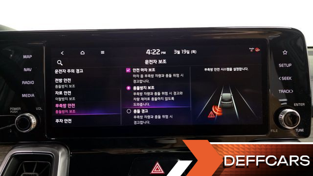 Kia SORENTO Diesel 2.2 2WD Prestige купить на сайте DeffCars