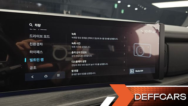 Hyundai SANTAFE HEV 1.6 2WD Calligraphy купить на сайте DeffCars