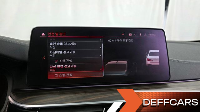 BMW 5-SERIES 523d M Sport купить на сайте DeffCars