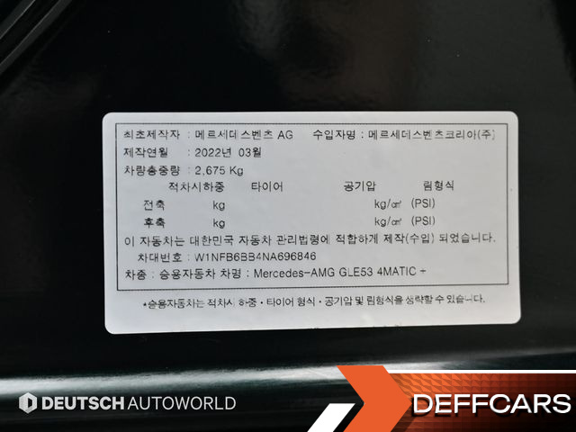 Mercedes GLE-CLASS AMG GLE53 4MATIC+ купить на сайте DeffCars