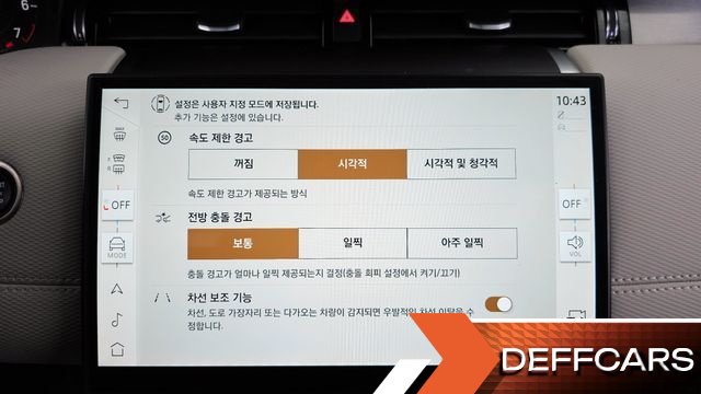 Land Rover DISCOVERY SPORT P250 Dynamic SE купить на сайте DeffCars