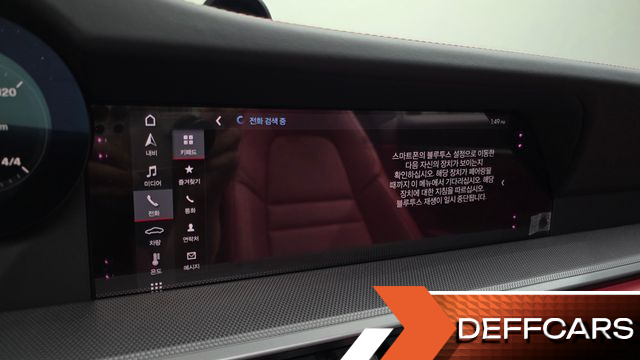 Porsche 911 Carrera 4S купить на сайте DeffCars